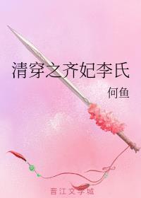 人妻痴女教师波多野结衣