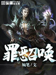 百炼成神漫画