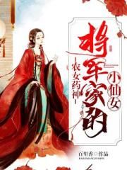 琉璃神社怎么看本子