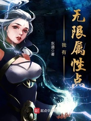 女朋友的闺蜜2