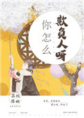 斗罗大陆3漫画台