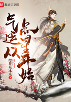 道师爷电影免费播放