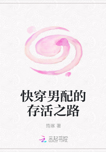 18号被沙鲁触手全彩