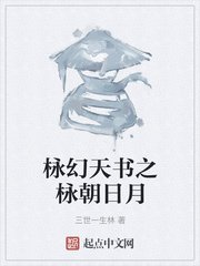 全职法师第六季高清免费看全集