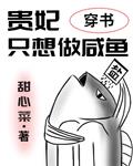 女老师电影完整版