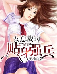 绝品盲技师小说