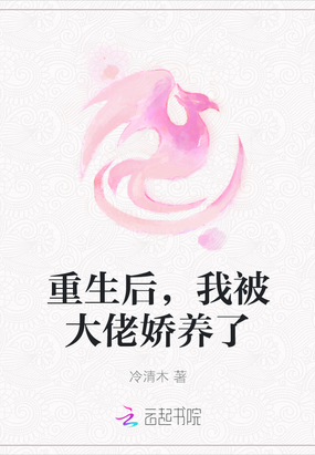 新妹魔王的契约者有多少集