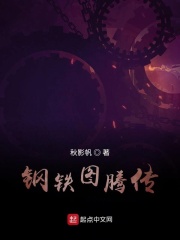 中文字幕羽月希黑人侵犯