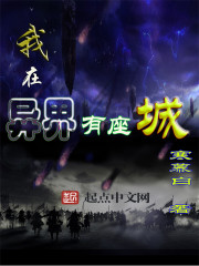 长夜烬明剧情介绍