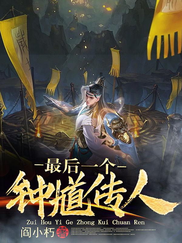 龙之谷魔法师转职