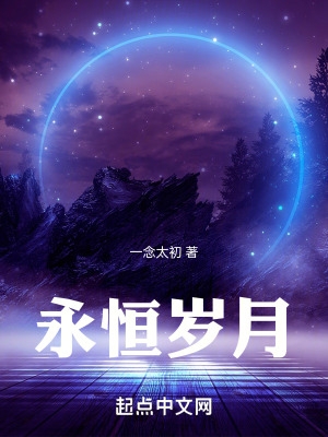 深夜公交yd受 全文