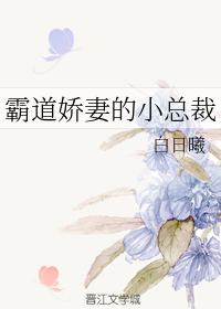 公厕by金银花露txt