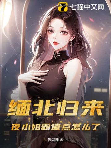 最爽乱女小说合集