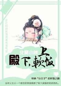 无翼少无翼恶女漫画大全