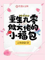 女人欲望全文阅读