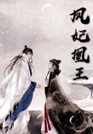 教师妈妈的悲惨人刘强