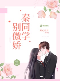 隐婚总裁五枂