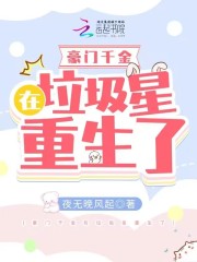 在深圳合租的日子完整