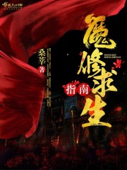 我们曾经是战士在线看免费完整版