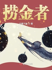 黄到你湿的漫画图片大全