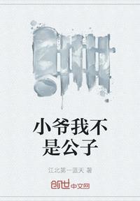 霸王爱人漫画