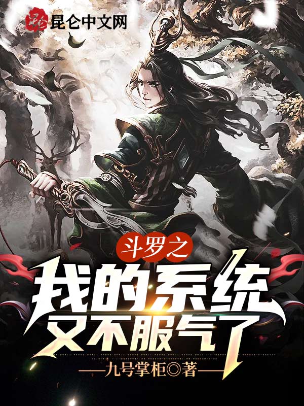 无心法师2免费版全集