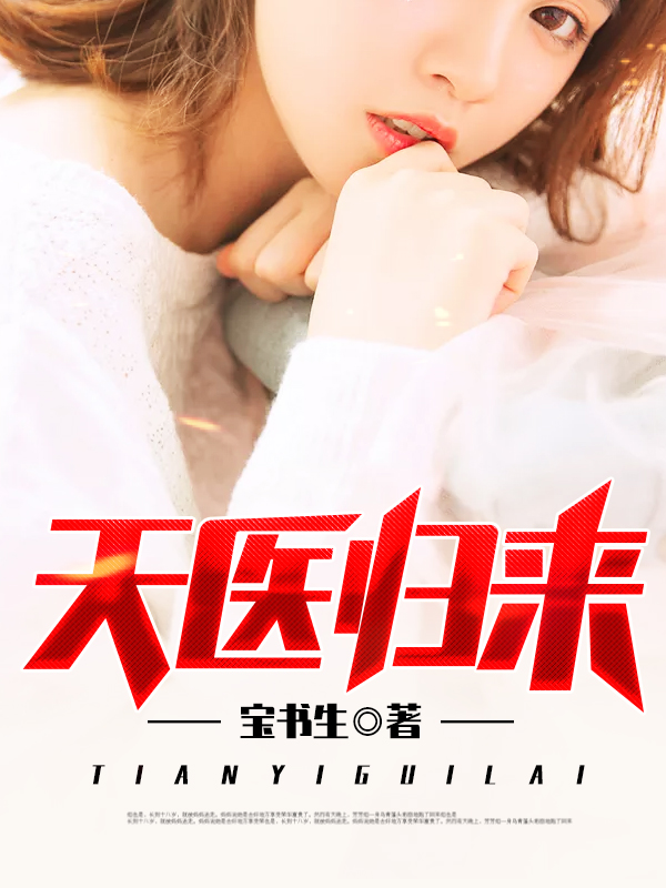 贵命农女