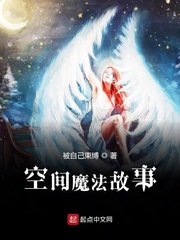 捉妖记2电影免费观看完整版