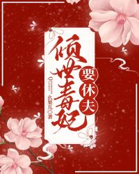 两个男按摩师吃我奶