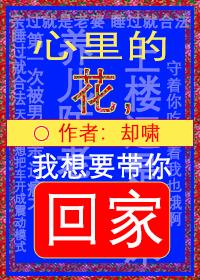 穿成反派崽崽的亲妈