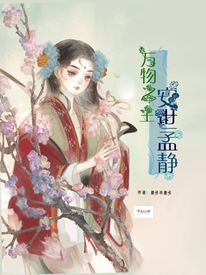 终结者:创世纪 电影