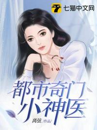 挠女班长白脚丫