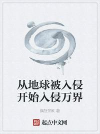 黑侠2