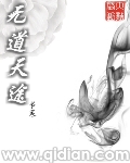 可怜为师死的早txt