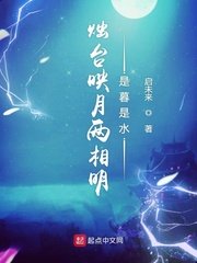 高中生小雪书包完整版