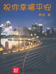 将军爱宠意外怀孕了[星际]