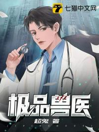 接招吧前辈免费观看完整版