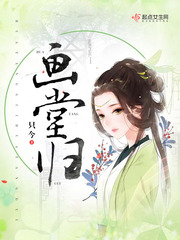 支教老师睡全村女小说