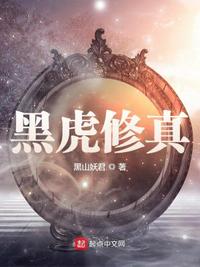 无颜之月动漫免费看