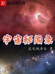 神奇宝贝h小狂110章