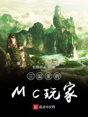 无限交换未删减版