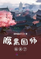 爱与欲学园之电车系列