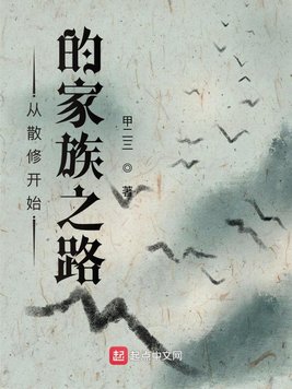 小茹与黑马