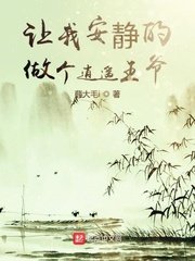 洪荒之狮祖