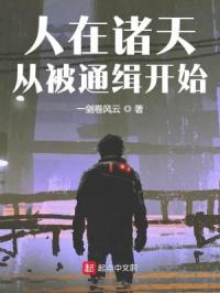 血色湘西高清在线观看完整版