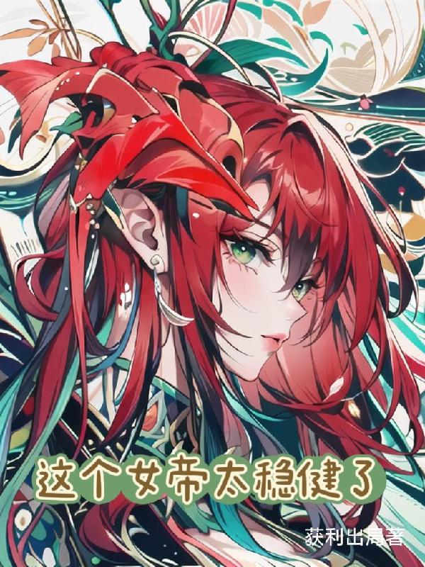 榴莲wyc.apk