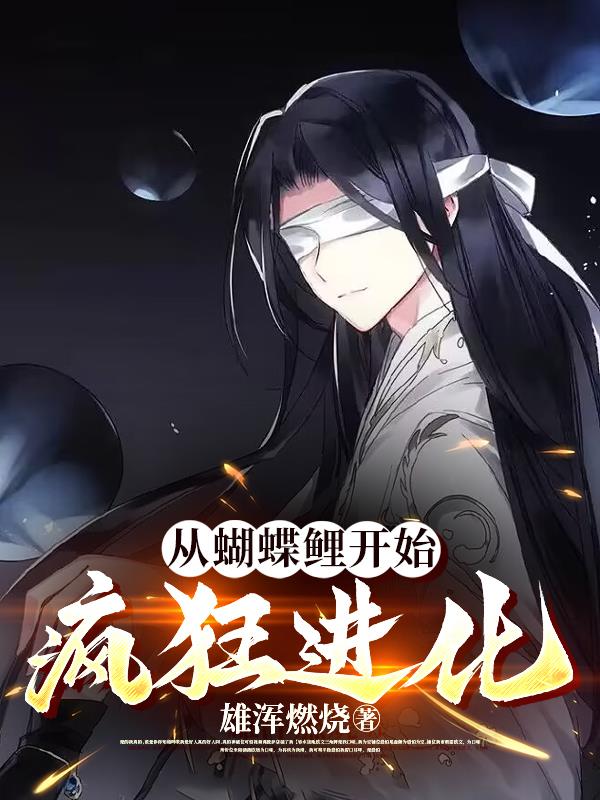 女教师的诱惑