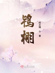 母亲的朋友4完整版