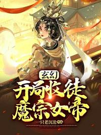 艳香迷醉未删节最终版