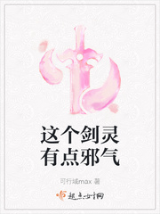 我想用扇贝夹你的乌龟什么意思啊